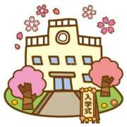 ヒメ日記 2025/04/10 12:46 投稿 亜玖里(あぐり)☆超敏感体質!! ジャックと豆の木