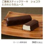 ヒメ日記 2025/05/09 11:15 投稿 亜玖里(あぐり)☆超敏感体質!! ジャックと豆の木