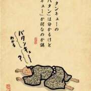 ヒメ日記 2025/08/12 18:15 投稿 亜玖里(あぐり)☆超敏感体質!! ジャックと豆の木