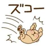 ヒメ日記 2025/08/20 12:31 投稿 亜玖里(あぐり)☆超敏感体質!! ジャックと豆の木