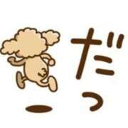 ヒメ日記 2025/09/21 18:24 投稿 亜玖里(あぐり)☆超敏感体質!! ジャックと豆の木