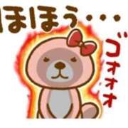 ヒメ日記 2025/09/30 07:55 投稿 亜玖里(あぐり)☆超敏感体質!! ジャックと豆の木