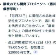 ヒメ日記 2025/10/21 18:07 投稿 亜玖里(あぐり)☆超敏感体質!! ジャックと豆の木