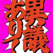 ヒメ日記 2025/10/23 21:58 投稿 亜玖里(あぐり)☆超敏感体質!! ジャックと豆の木