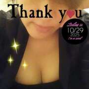 ヒメ日記 2025/10/30 03:00 投稿 亜玖里(あぐり)☆超敏感体質!! ジャックと豆の木