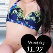 ヒメ日記 2025/11/03 03:00 投稿 亜玖里(あぐり)☆超敏感体質!! ジャックと豆の木