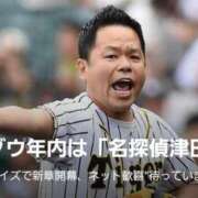 ヒメ日記 2025/12/02 14:00 投稿 亜玖里(あぐり)☆超敏感体質!! ジャックと豆の木