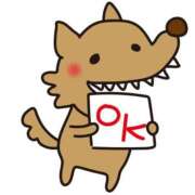 ヒメ日記 2025/12/08 12:32 投稿 亜玖里(あぐり)☆超敏感体質!! ジャックと豆の木