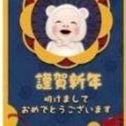 ヒメ日記 2026/01/01 12:30 投稿 亜玖里(あぐり)☆超敏感体質!! ジャックと豆の木