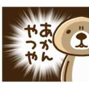 ヒメ日記 2026/01/06 12:09 投稿 亜玖里(あぐり)☆超敏感体質!! ジャックと豆の木