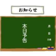ヒメ日記 2026/01/20 18:31 投稿 亜玖里(あぐり)☆超敏感体質!! ジャックと豆の木