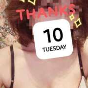 ヒメ日記 2026/02/11 02:20 投稿 亜玖里(あぐり)☆超敏感体質!! ジャックと豆の木