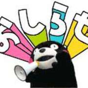 ヒメ日記 2026/02/16 20:52 投稿 亜玖里(あぐり)☆超敏感体質!! ジャックと豆の木