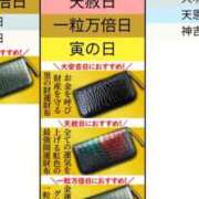 ヒメ日記 2026/03/05 14:00 投稿 亜玖里(あぐり)☆超敏感体質!! ジャックと豆の木