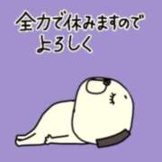 ヒメ日記 2026/03/10 12:18 投稿 亜玖里(あぐり)☆超敏感体質!! ジャックと豆の木