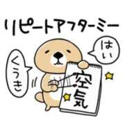 ヒメ日記 2026/03/17 20:14 投稿 亜玖里(あぐり)☆超敏感体質!! ジャックと豆の木