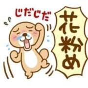 ヒメ日記 2026/03/23 17:14 投稿 亜玖里(あぐり)☆超敏感体質!! ジャックと豆の木