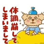 ヒメ日記 2026/05/13 16:28 投稿 亜玖里(あぐり)☆超敏感体質!! ジャックと豆の木