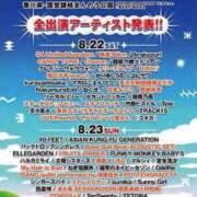 ヒメ日記 2026/05/18 16:01 投稿 亜玖里(あぐり)☆超敏感体質!! ジャックと豆の木