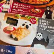 ヒメ日記 2026/05/21 14:33 投稿 亜玖里(あぐり)☆超敏感体質!! ジャックと豆の木