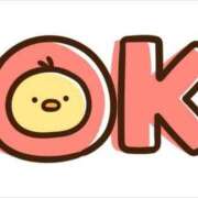 ヒメ日記 2026/06/09 18:03 投稿 亜玖里(あぐり)☆超敏感体質!! ジャックと豆の木