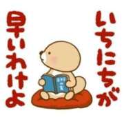 ヒメ日記 2026/06/29 18:00 投稿 亜玖里(あぐり)☆超敏感体質!! ジャックと豆の木