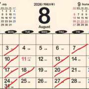 ヒメ日記 2026/07/31 20:04 投稿 亜玖里(あぐり)☆超敏感体質!! ジャックと豆の木