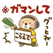 ヒメ日記 2026/09/08 01:29 投稿 亜玖里(あぐり)☆超敏感体質!! ジャックと豆の木