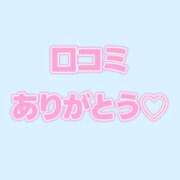 ナツメ秘書 口コミありがとう💓 秘書の品格 クラブアッシュ ヴァリエ