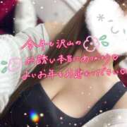 ヒメ日記 2025/12/31 04:42 投稿 かりん HAND BITCH(ハンドビッチ)