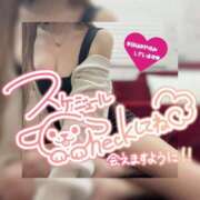 ヒメ日記 2026/01/26 20:52 投稿 かりん HAND BITCH(ハンドビッチ)