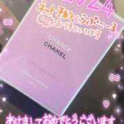 ヒメ日記 2024/01/02 12:45 投稿 乃々華(ののか) 高知デリヘル倶楽部 人妻熟女専門店