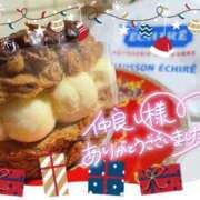 ヒメ日記 2024/12/17 00:23 投稿 乃々華(ののか) 高知デリヘル倶楽部 人妻熟女専門店