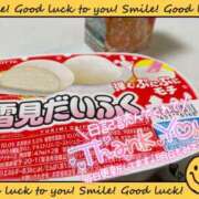 ヒメ日記 2024/12/17 23:50 投稿 乃々華(ののか) 高知デリヘル倶楽部 人妻熟女専門店