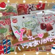 ヒメ日記 2025/01/23 00:14 投稿 乃々華(ののか) 高知デリヘル倶楽部 人妻熟女専門店