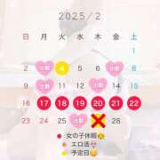 ヒメ日記 2025/01/25 15:53 投稿 乃々華(ののか) 高知デリヘル倶楽部 人妻熟女専門店