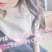 ヒメ日記 2025/01/28 13:03 投稿 乃々華(ののか) 高知デリヘル倶楽部 人妻熟女専門店