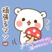 ヒメ日記 2025/01/29 02:21 投稿 乃々華(ののか) 高知デリヘル倶楽部 人妻熟女専門店