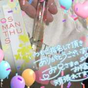 ヒメ日記 2025/03/03 23:52 投稿 乃々華(ののか) 高知デリヘル倶楽部 人妻熟女専門店