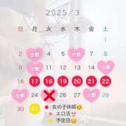 ヒメ日記 2025/03/07 17:16 投稿 乃々華(ののか) 高知デリヘル倶楽部 人妻熟女専門店