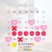 ヒメ日記 2025/03/10 20:43 投稿 乃々華(ののか) 高知デリヘル倶楽部 人妻熟女専門店