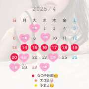 ヒメ日記 2025/03/25 11:19 投稿 乃々華(ののか) 高知デリヘル倶楽部 人妻熟女専門店