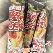 ヒメ日記 2025/03/31 19:01 投稿 乃々華(ののか) 高知デリヘル倶楽部 人妻熟女専門店