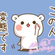 ヒメ日記 2025/04/02 00:55 投稿 乃々華(ののか) 高知デリヘル倶楽部 人妻熟女専門店