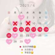 ヒメ日記 2025/04/07 12:24 投稿 乃々華(ののか) 高知デリヘル倶楽部 人妻熟女専門店