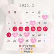 ヒメ日記 2025/04/28 10:59 投稿 乃々華(ののか) 高知デリヘル倶楽部 人妻熟女専門店