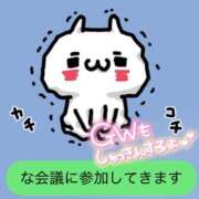 ヒメ日記 2025/04/30 11:55 投稿 乃々華(ののか) 高知デリヘル倶楽部 人妻熟女専門店