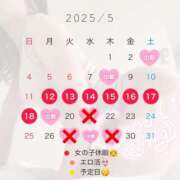 ヒメ日記 2025/05/21 09:45 投稿 乃々華(ののか) 高知デリヘル倶楽部 人妻熟女専門店