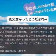 ヒメ日記 2025/05/22 16:10 投稿 乃々華(ののか) 高知デリヘル倶楽部 人妻熟女専門店