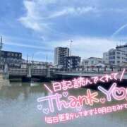 ヒメ日記 2025/05/28 12:41 投稿 乃々華(ののか) 高知デリヘル倶楽部 人妻熟女専門店